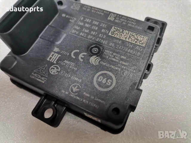 Нов Радар ACC 5WA907550 Audi VW Skoda Seat Porsche 0203306281, снимка 6 - Части - 49742681