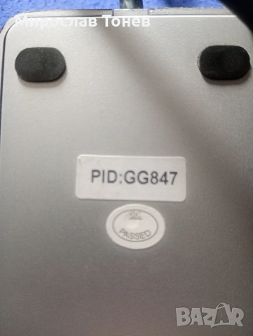 управление , снимка 3 - Други - 53692472