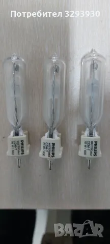 Халоген 35 W 70 W 150 W Germany, снимка 3 - Други инструменти - 48808951