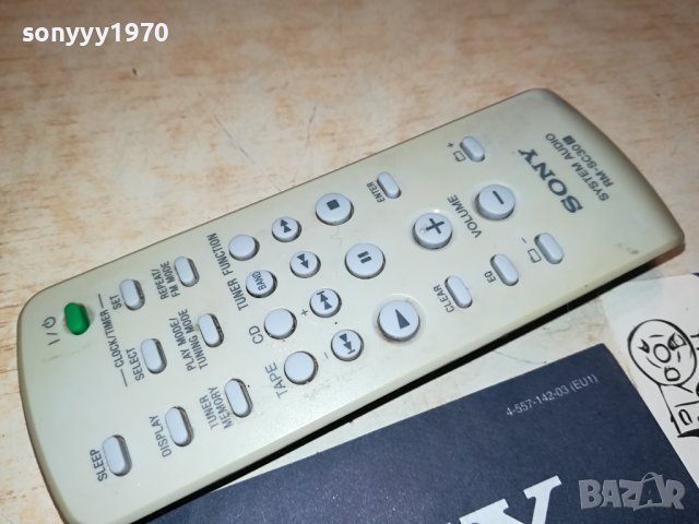 SONY RM-SC30 AUDIO REMOTE 1908231925, снимка 5 - Ресийвъри, усилватели, смесителни пултове - 41905625