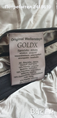 Wellensteyn Goldmine Long Women Jacket Parka Size M ОРИГИНАЛ! Дамско Зимно Яке - Парка!, снимка 5 - Якета - 52561053