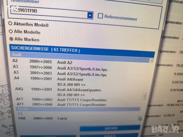 038903119B**NEU**Нови оригинални части**V A G**Шайба за генератор**, снимка 10 - Части - 50097243