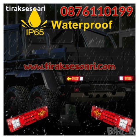 Комплект LED стопове диодни стопове за ремарке 12 Volt, снимка 2 - Аксесоари и консумативи - 33983295