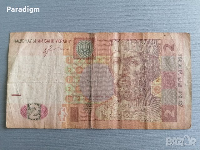Банкнота - Украйна - 2 гривни | 2013г.