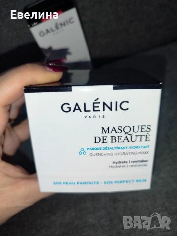 Нови! Galenic невидим флуид SPF50+, цветен серум, хидратираща маска, снимка 9 - Козметика за лице - 51370720