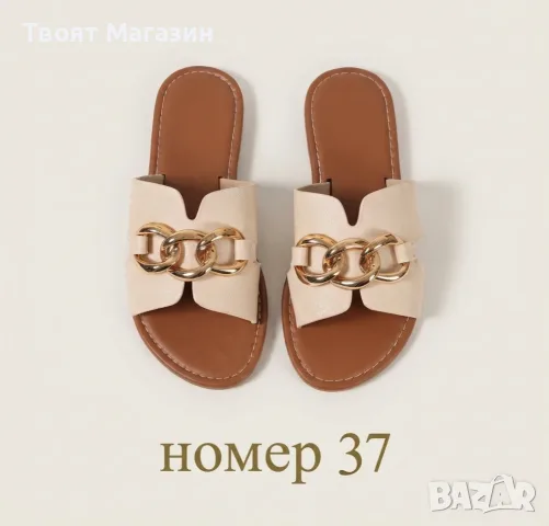 👠 Ликвидация на единични бройки: Стилни дамски чехли!