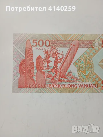 ВАНУАТУ БАНКНОТА 500 ВАТУ , снимка 4 - Нумизматика и бонистика - 55990076