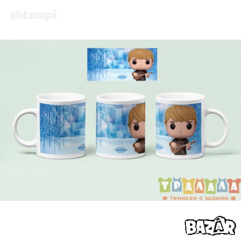 Чаша Frozen Замръзналото кралство 4