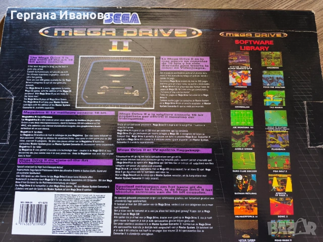 РЯДЪК КОЛЕКЦИОНЕРСКИ КОМПЛЕКТ: Sega Mega Drive II (Made in Japan) – Пълен пакет с кутия!, снимка 5 - Други игри и конзоли - 53618596