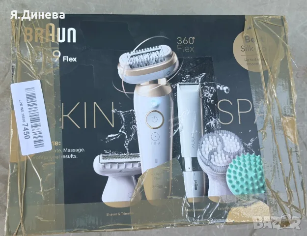 Епилатор Braun Silk-épil 9, снимка 3 - Епилатори - 56113694