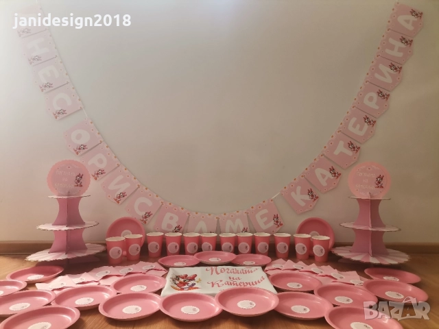 украса За погача , снимка 3 - Други - 52314628