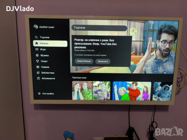 Телевизор Samsung 32 инча бял смарт