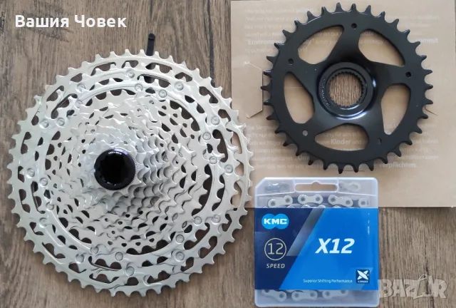 Е-байк плоча 34Т BOSCH Касета 6100 10-51Т и 12 ск. верига