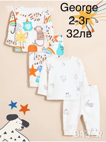 George бодита, ромъри и муселилимови пелени от една серия , снимка 6 - Бодита за бебе - 50697448