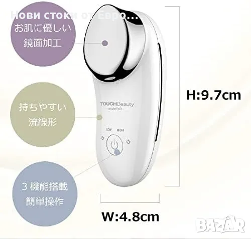 TOUCHBeauty TB-1681 Cream Booster, устройство за красота на лицето, йонна индукция,, снимка 2 - Масажори - 49588203