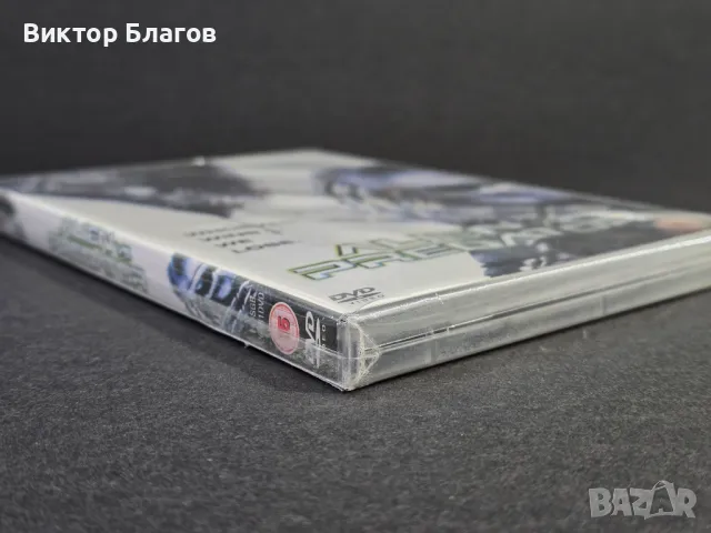 Пришълецът срещу Хищникът - 2004 (DVD), снимка 7 - DVD филми - 47722404