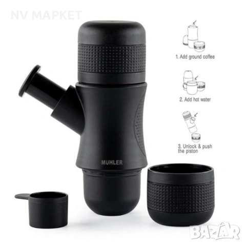 Еспресо машина Muhler MCM-99H, преносима, ръчна, за пътуване, снимка 3 - Кафемашини - 53850807