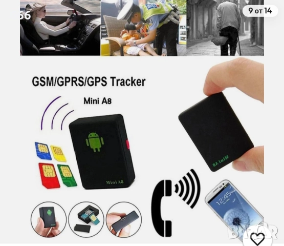 GPS тракер за проследяване., снимка 7 - Друга електроника - 52617597