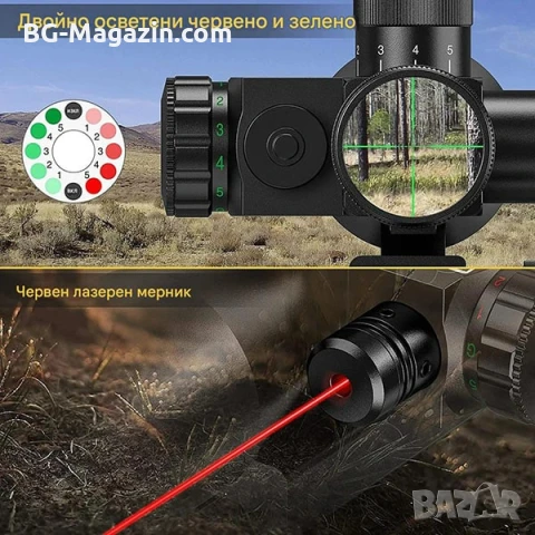Оптически тактически прицел 2.5x-10x бързомер мерник за пушка оръжие лов еърсофт с лазер бързомерец, снимка 12 - Оборудване и аксесоари за оръжия - 51051362