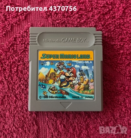 Super Mario Land 1 и 2 за Nintendo Gameboy, снимка 9 - Nintendo конзоли - 52188023