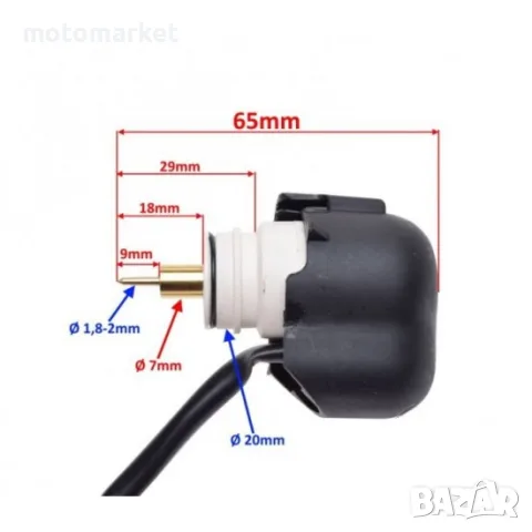 Автоматичен/Електрически смукач Piaggio Zip 50cc 4T / Aprilia SR 125/150 20/7mm, снимка 2 - Аксесоари и консумативи - 55739635
