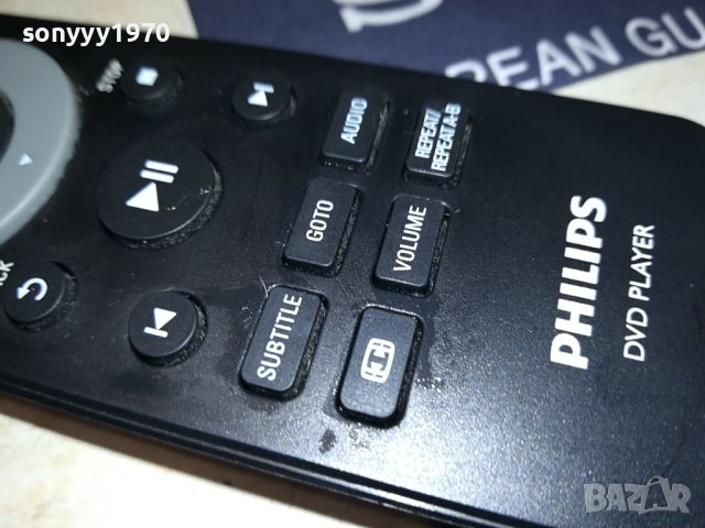 PHILIPS DVD REMOTE 1707231835, снимка 9 - Дистанционни - 41578135