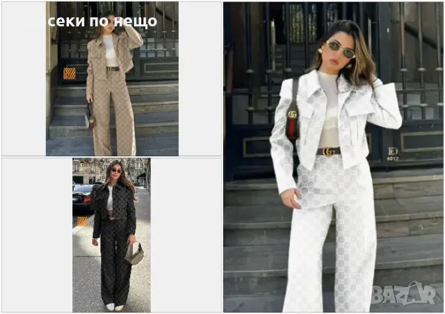 Дамски комплект Gucci - 3 налични цвята Код D1023, снимка 1