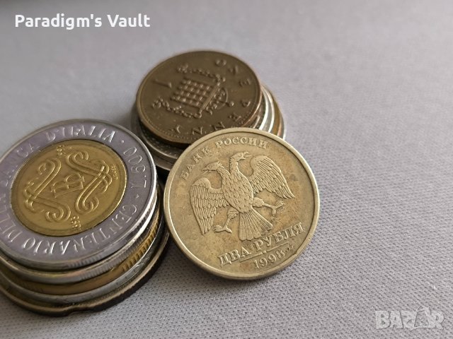 Монета - Русия - 2 рубли | 1998г., снимка 2 - Нумизматика и бонистика - 44342830