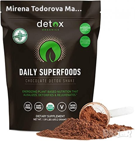 Detox Organics Daily Superfood Chocolate Shake, Шоколадов шейк, снимка 1 - Хранителни добавки - 35951922