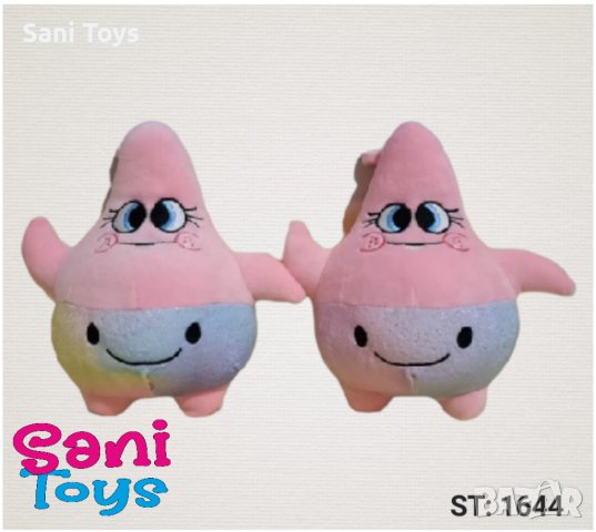 Патрик Спондж боб 25 см