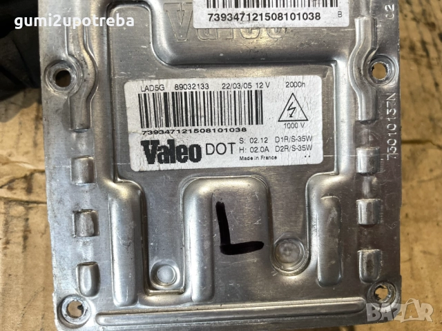 Баласт Xenon Модул 89032133 Porsche Cayenne S 4.5 2005г 9PA, снимка 5 - Части - 51938404