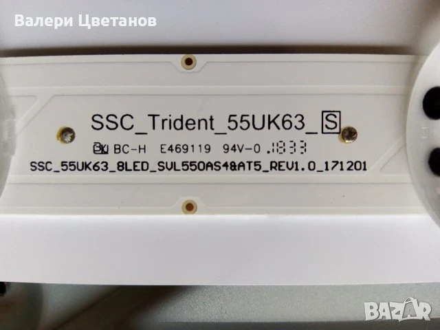 телевизор LG 55UK6300MLB на части, снимка 11 - Телевизори - 51397437