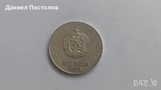 Сребърни юбилейни монети 4 броя , снимка 6 - Нумизматика и бонистика - 56137909