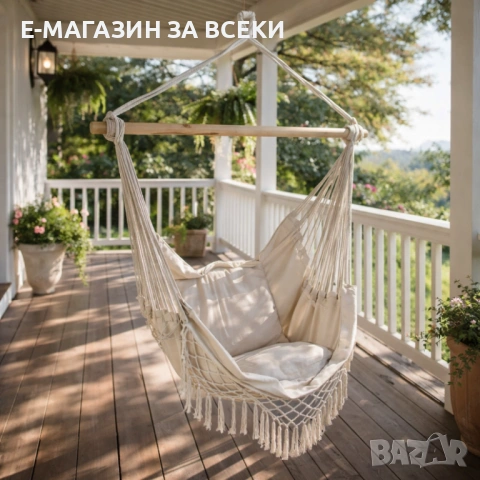 Люлка - хамак в бразилски бохо стил, снимка 9 - Други стоки за дома - 53831991