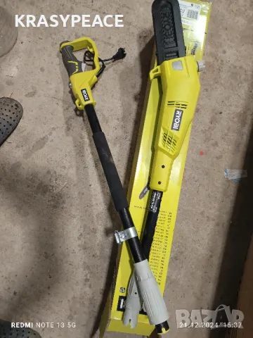 резачка за клони RYOBI 750 w 