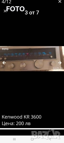 Kenwood KR-3600, снимка 6 - Ресийвъри, усилватели, смесителни пултове - 52827818