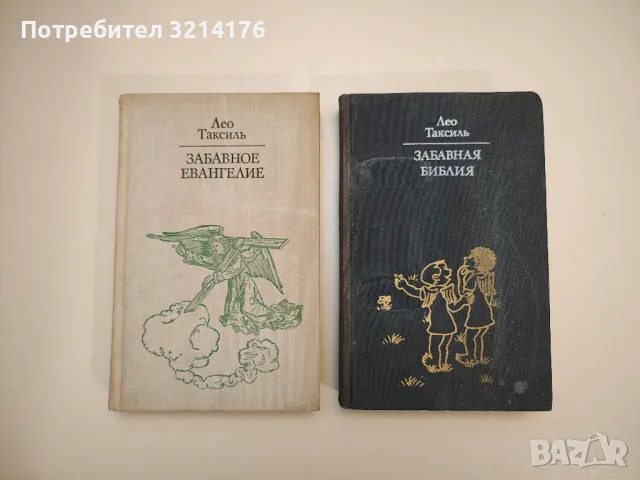 Странични ефекти - Уди Алън, снимка 3 - Други - 47763491