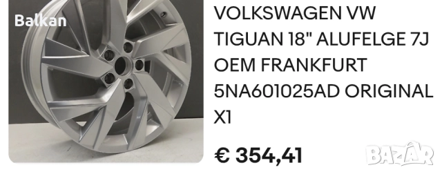 Нови оригинални за VW 18-ки, снимка 12 - Гуми и джанти - 51905784