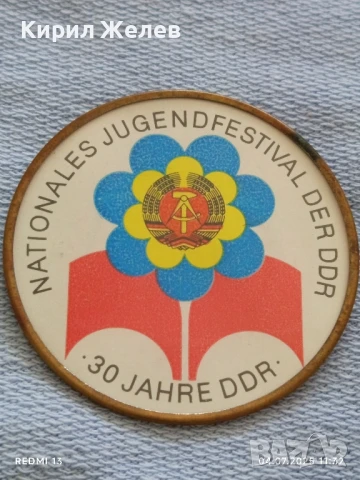 Две стари значки МЕЖДУНАРОДЕН МЛАДЕЖКИ ФЕСТИВАЛ ГДР, СПЕЦИАЛИТЕТИ ОТ БАВАРИЯ 20467, снимка 3 - Колекции - 50904151