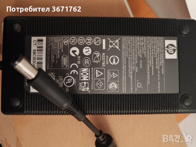 Зарядно за лаптоп Hp 180W