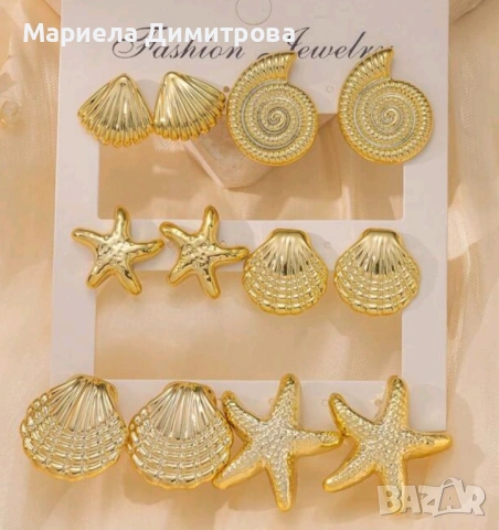 Комплект от 12 чифта обеци, снимка 2 - Обеци - 53261409