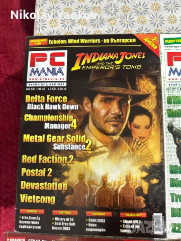 PC Mania списания, снимка 3 - Други - 53059081