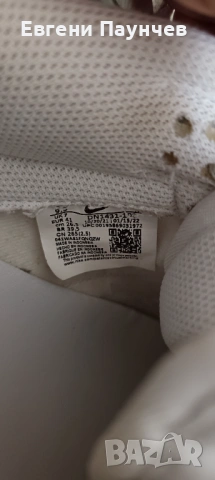 Дамски маратонки Nike dunk размер 41, снимка 5 - Маратонки - 53457520