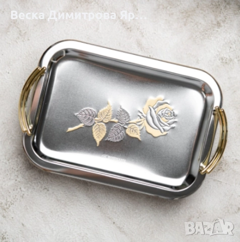 Подноси за сервиране 3 бр. Bohmann, Неръждаема стомана, снимка 4 - Аксесоари за кухня - 52587580