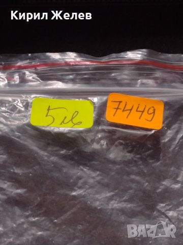 МЕТАЛНА ЗАПАЛКА SOBRANIE LONDON РАБОТИ МНОГО КРАСИВА СТИЛЕН ДИЗАЙН 7449, снимка 8 - Запалки - 39035309