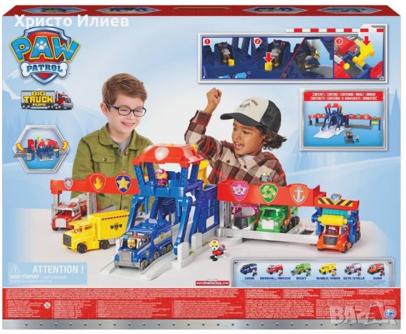 Paw Patrol - Голям Гараж за камиони Пес Патрул Паркинг с Кола Чейс 91 см Оригинален Spin Master, снимка 3 - Коли, камиони, мотори, писти - 39500324