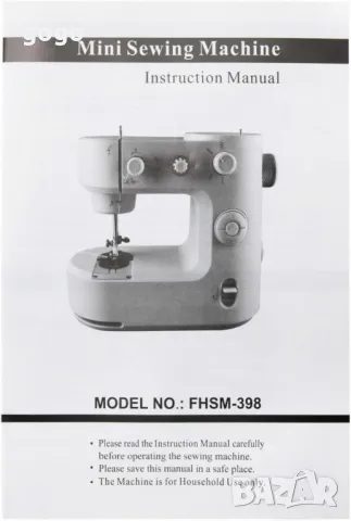 QVC Немска Мини шевна машина, компактна и удобна за домашна употреба 843882, снимка 12 - Шевни машини - 49138033