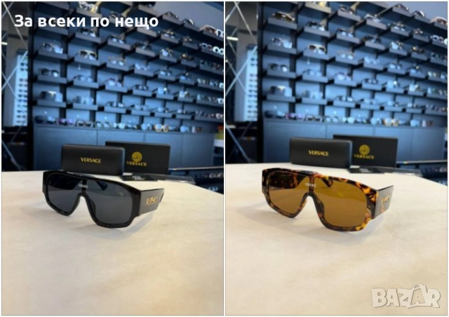 Versace Слънчеви Очила С UV400 Защита С ПОДАРЪК🎁Калъф И Кутия Версаче - Различни Цветове Код SK105