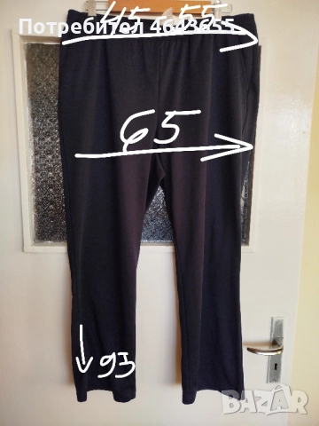 Син анцуг хл размер , снимка 2 - Спортни екипи - 52425066