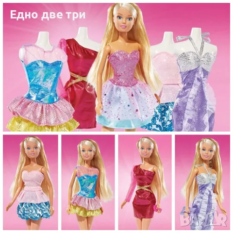 Кукла Стефи пътешествие, мода и аксесоари, фризьор и Катинар с код, снимка 6 - Кукли - 43628374